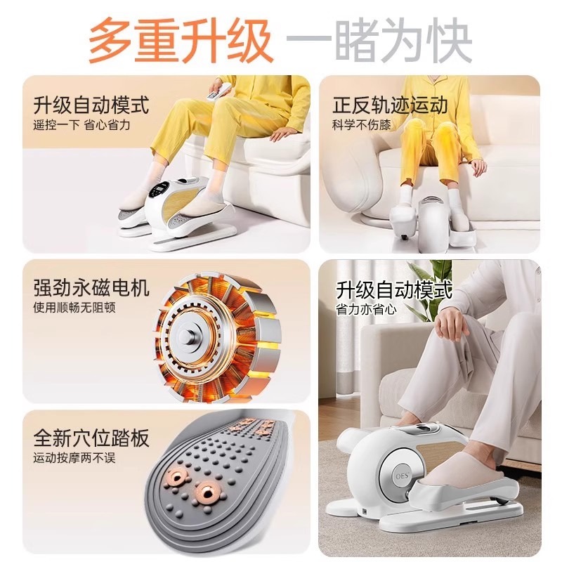 Máquina Eléctrica para Caminar - Gripper Foot Walking reseña y precio